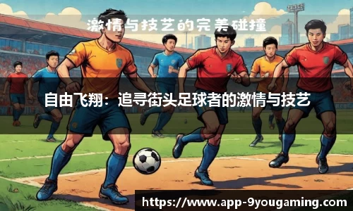 九游娱乐(JIUYOU)官方网站_JIUYOU GAME