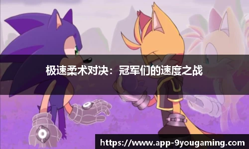九游娱乐(JIUYOU)官方网站_JIUYOU GAME