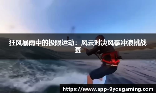 九游娱乐