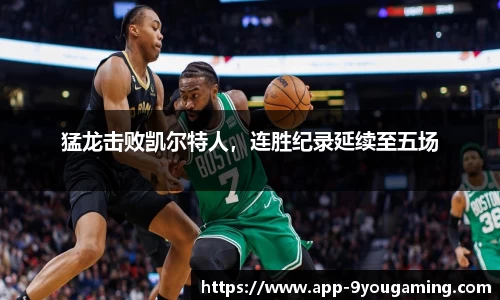 九游娱乐(JIUYOU)官方网站_JIUYOU GAME