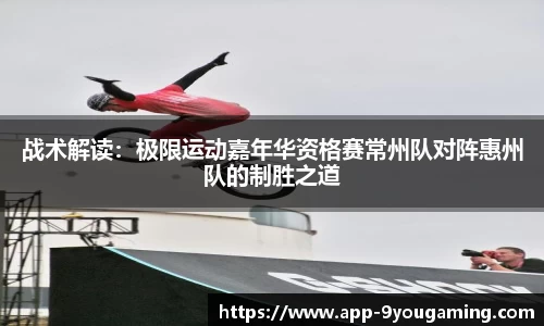 九游娱乐(JIUYOU)官方网站_JIUYOU GAME