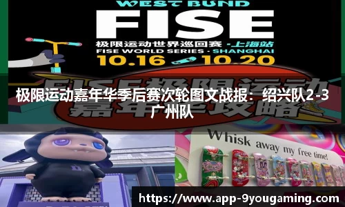 九游娱乐公司