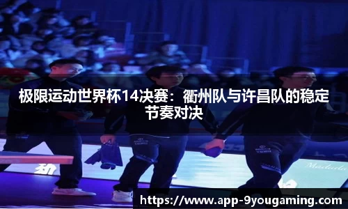 九游娱乐