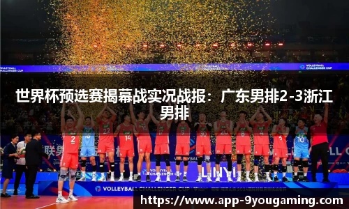 九游娱乐