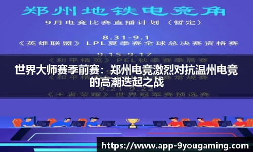 九游娱乐(JIUYOU)官方网站_JIUYOU GAME