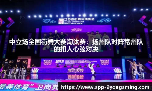 九游娱乐公司
