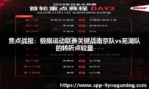 九游娱乐官网